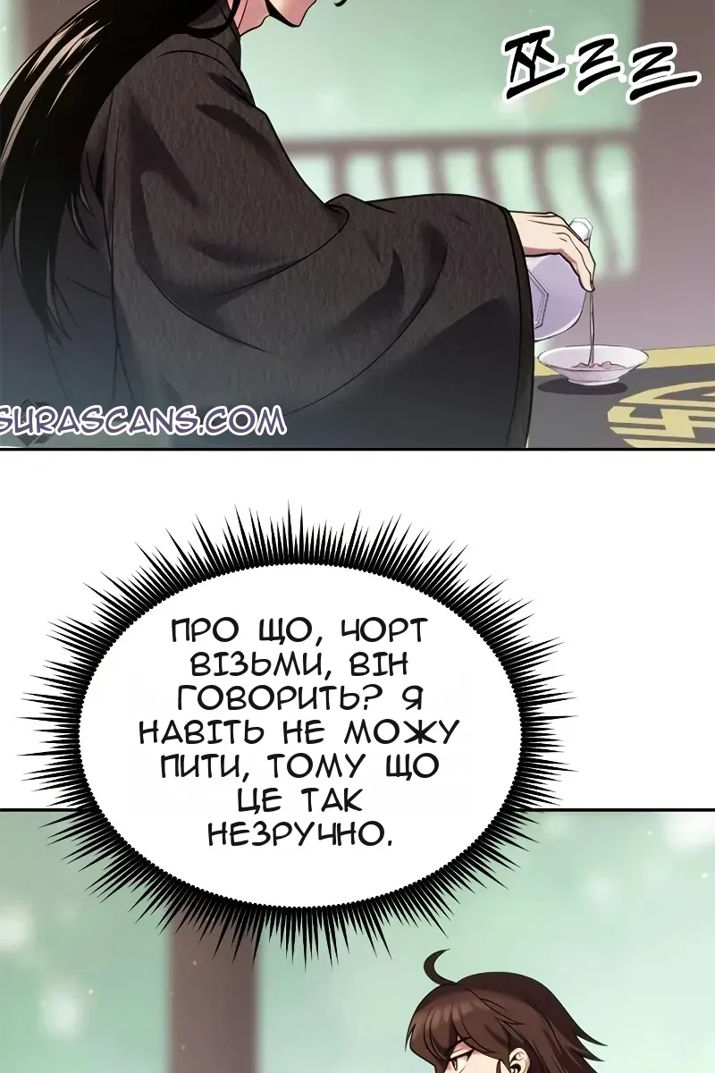 Сторінка 60
