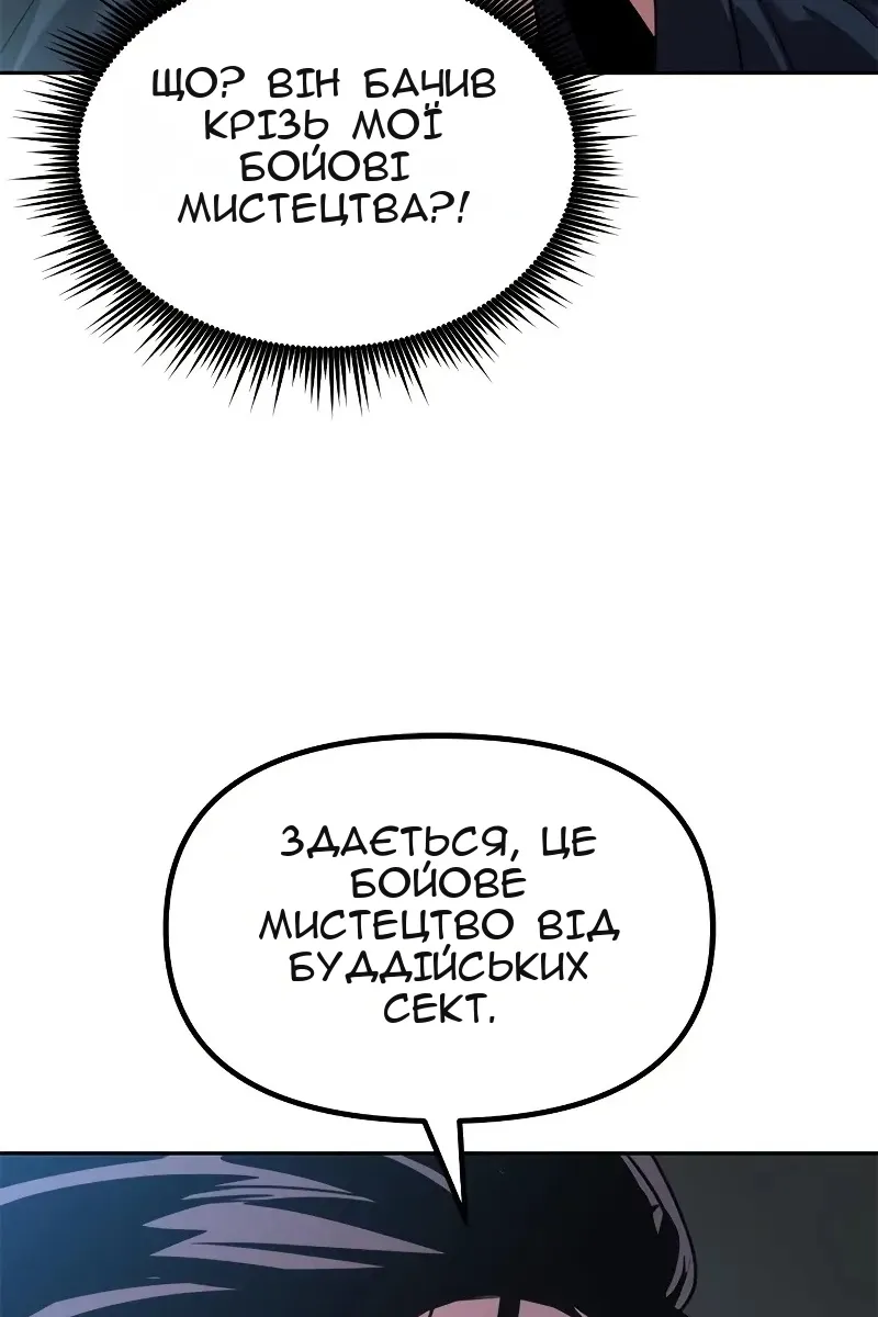 Сторінка 64