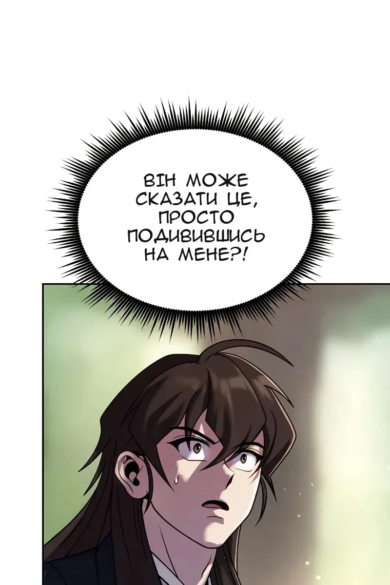 Сторінка 66