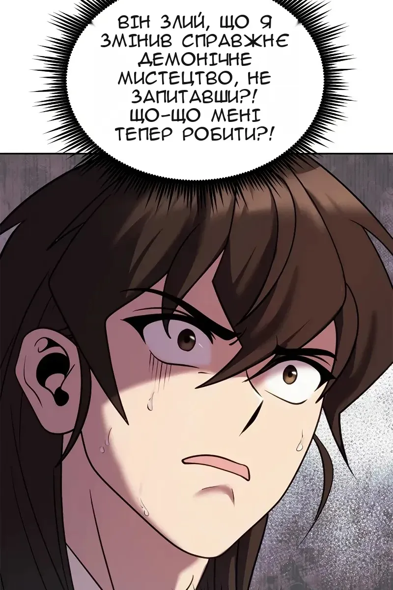 Сторінка 69