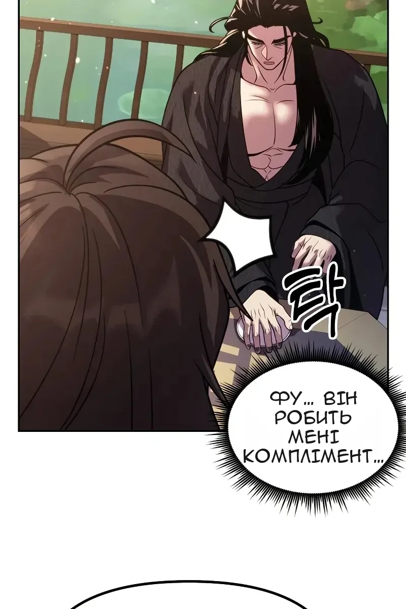 Сторінка 71