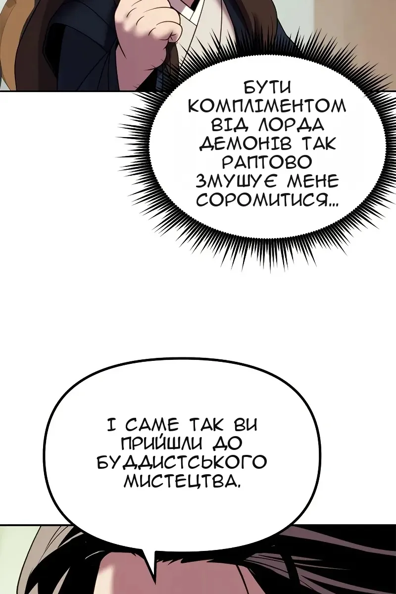 Сторінка 74