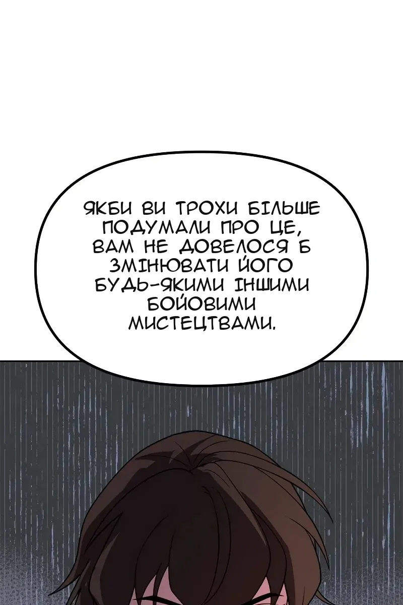 Сторінка 81