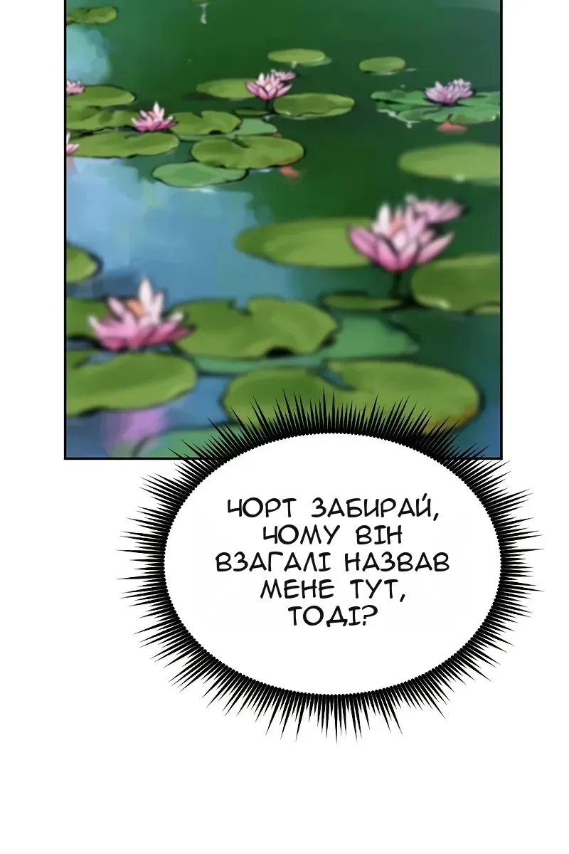 Сторінка 89