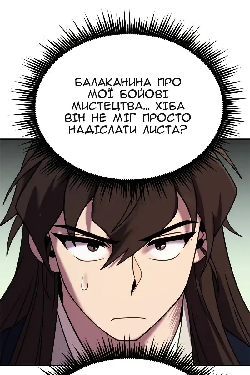 Сторінка 90