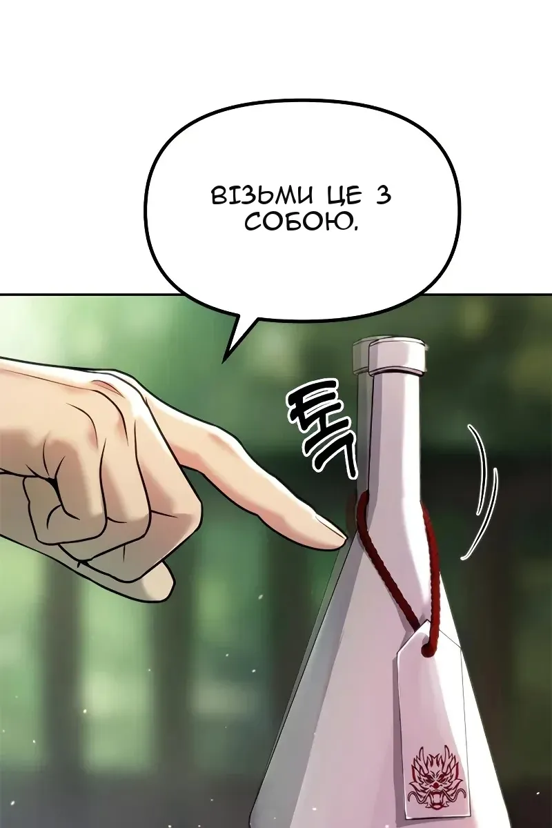 Сторінка 93