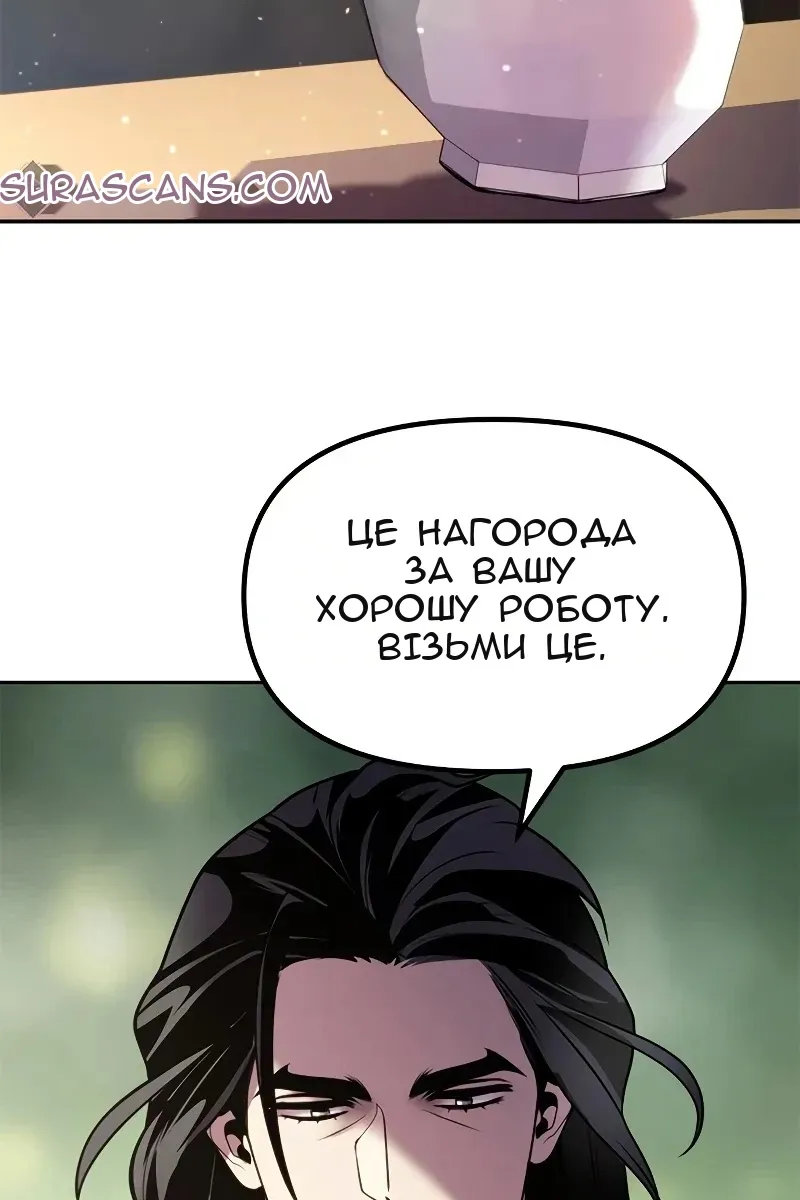 Сторінка 94