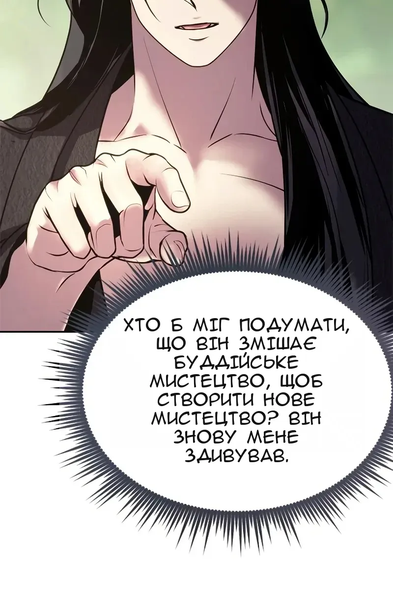 Сторінка 95