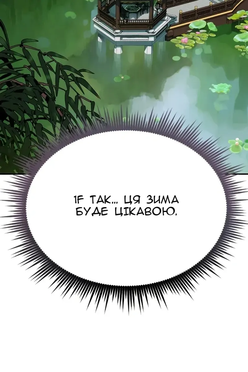 Сторінка 100