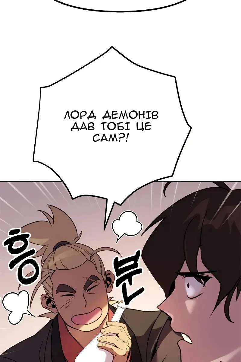 Сторінка 108