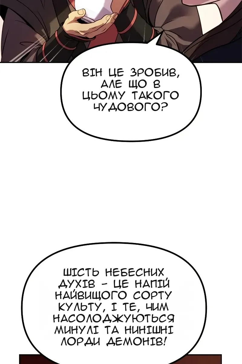 Сторінка 109