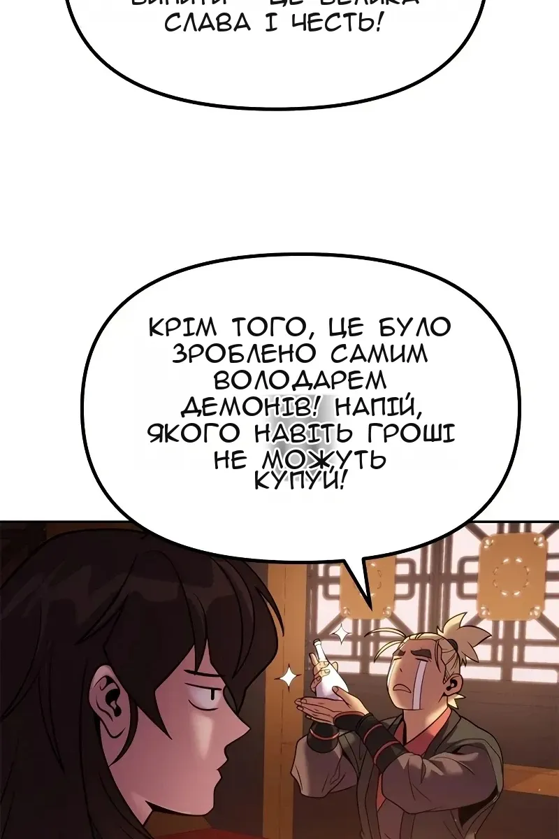 Сторінка 111