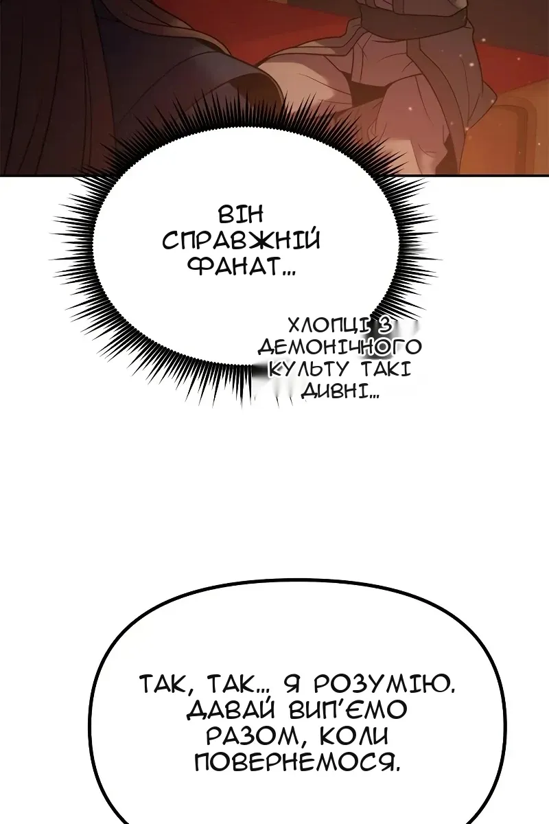 Сторінка 112