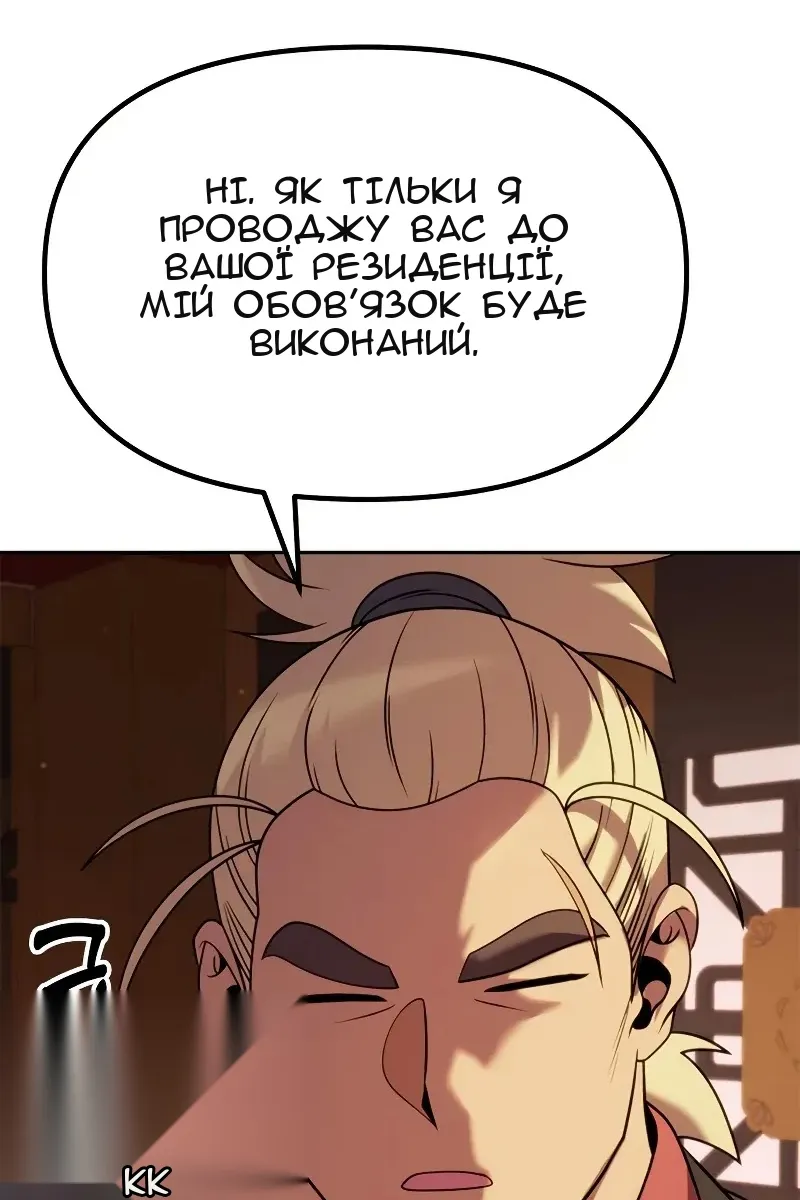 Сторінка 114