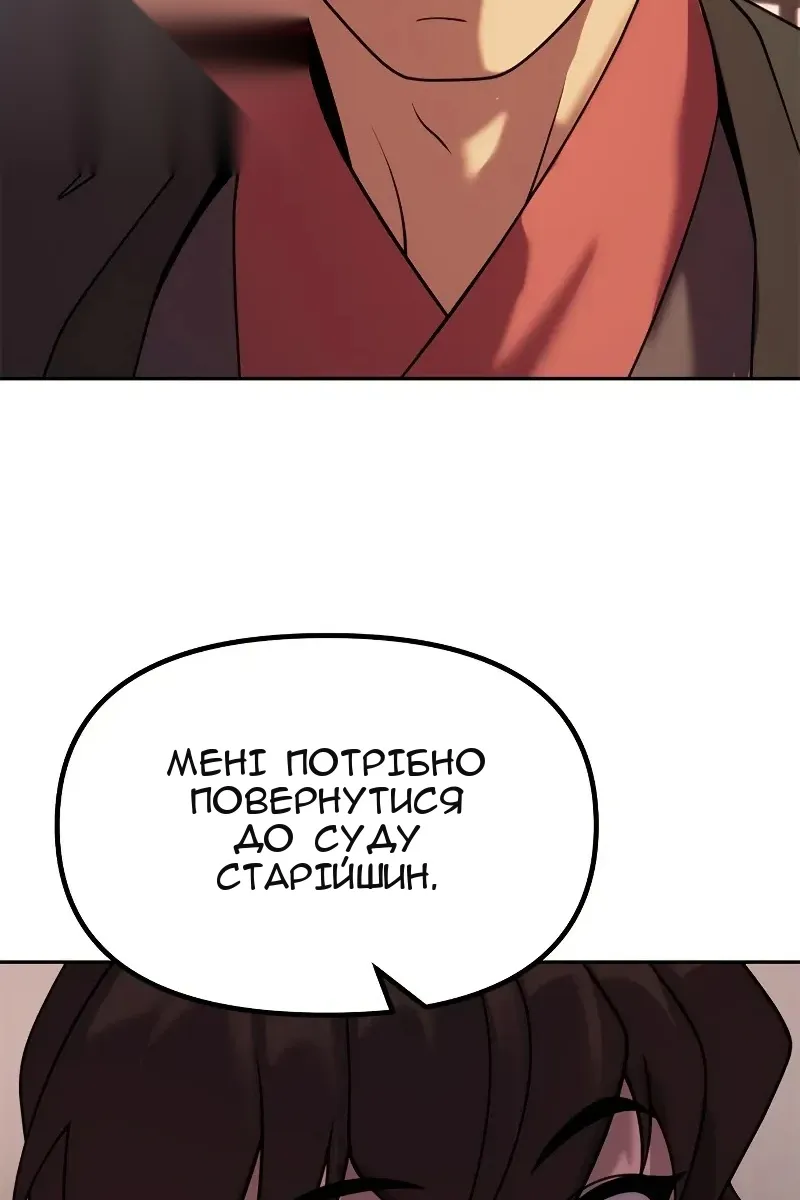 Сторінка 115