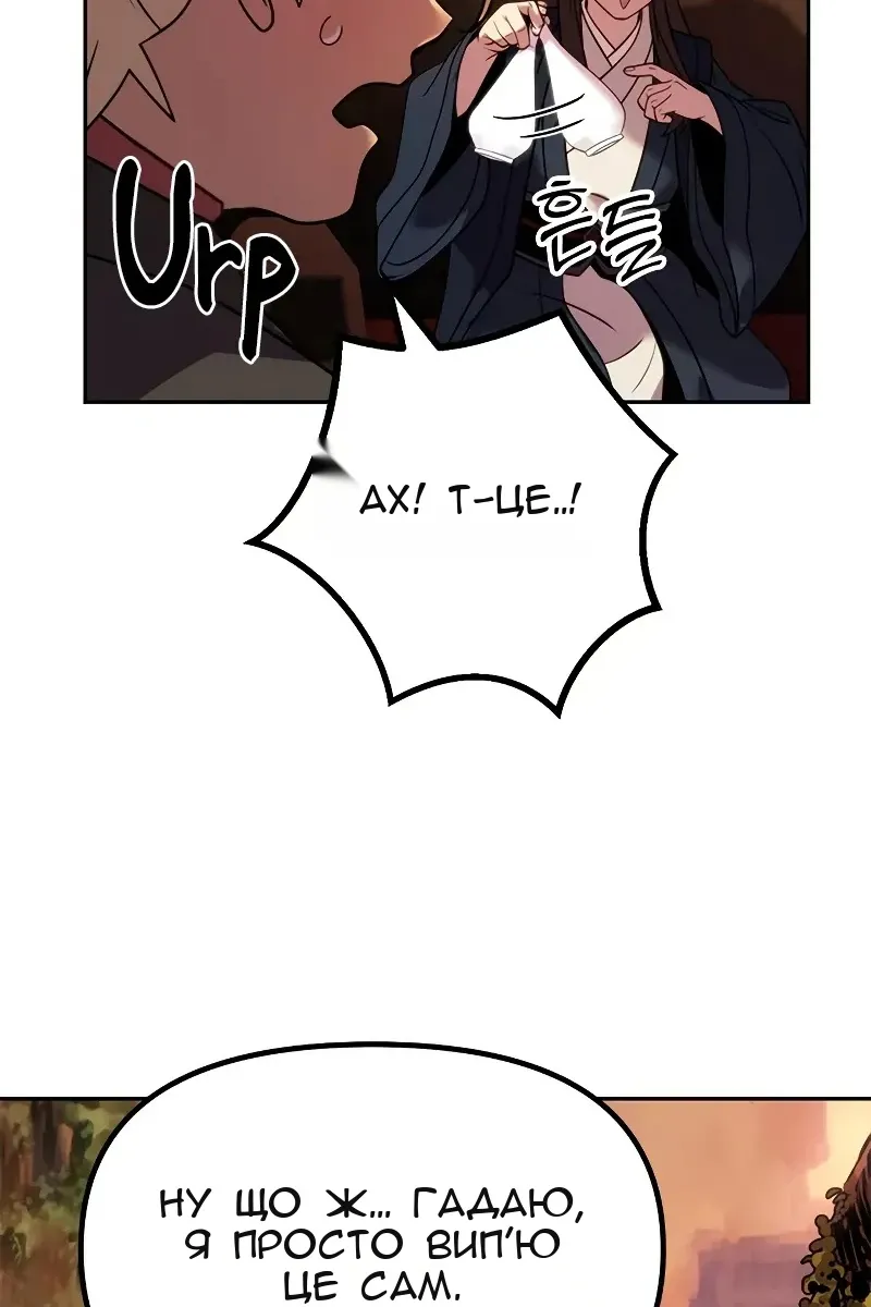 Сторінка 119