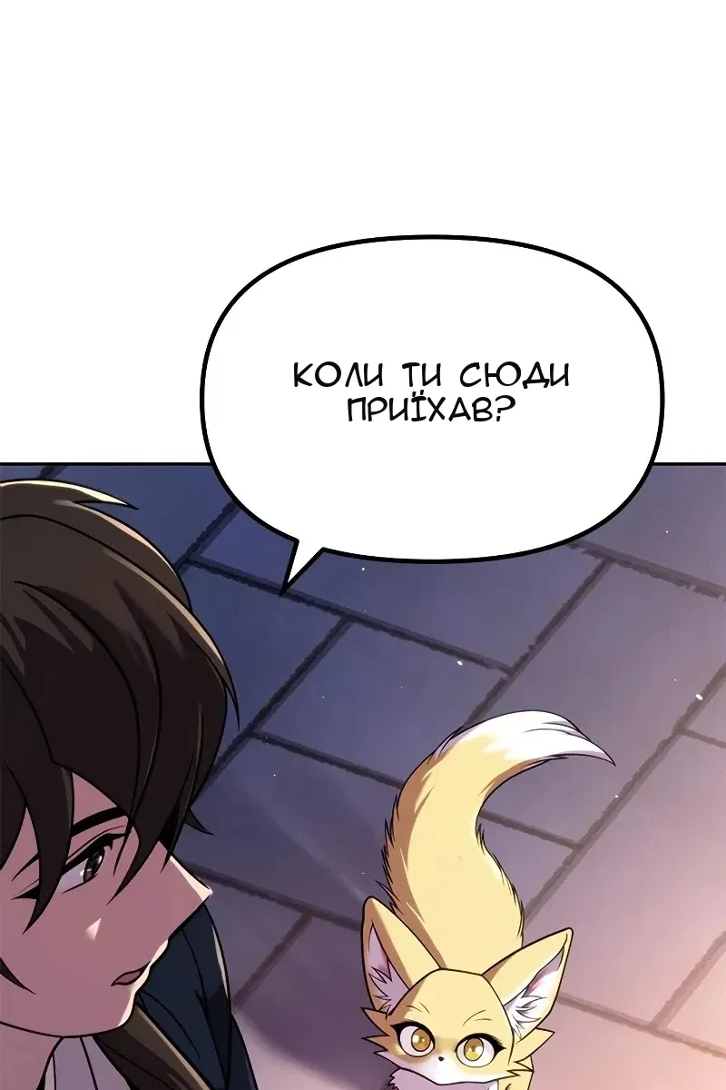 Сторінка 127