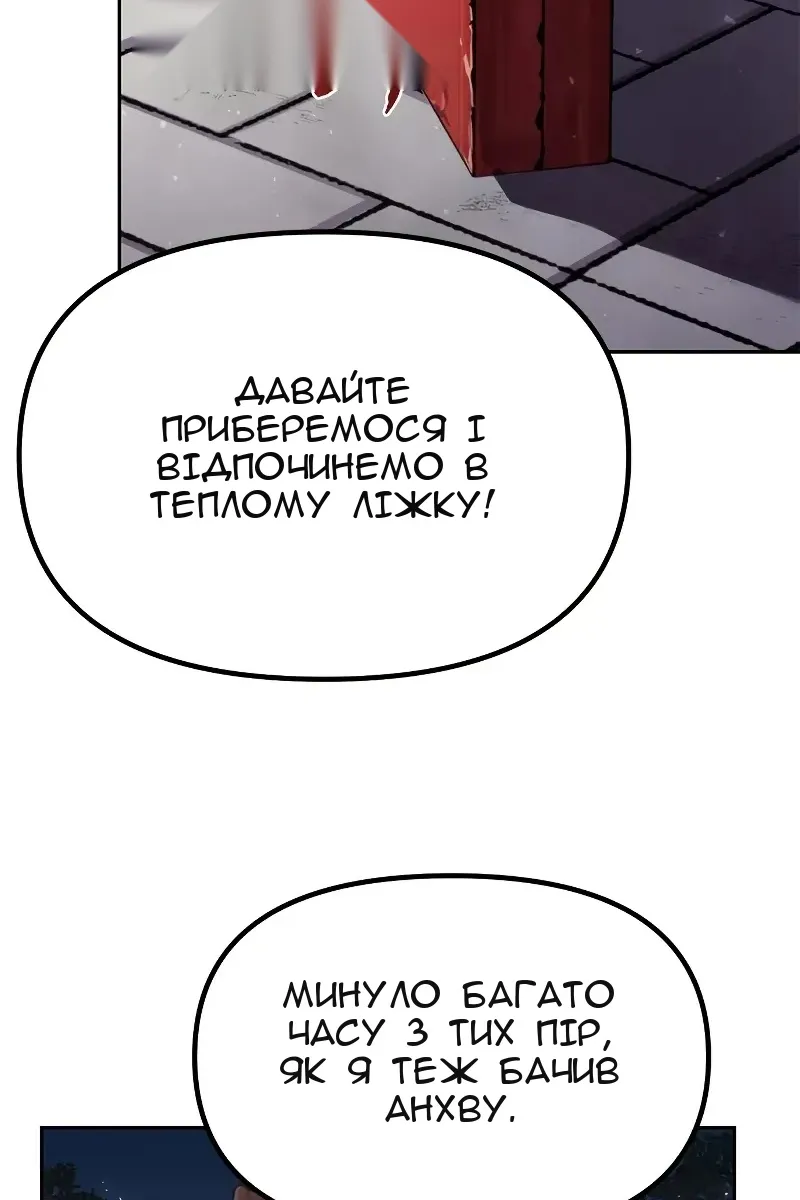 Сторінка 132