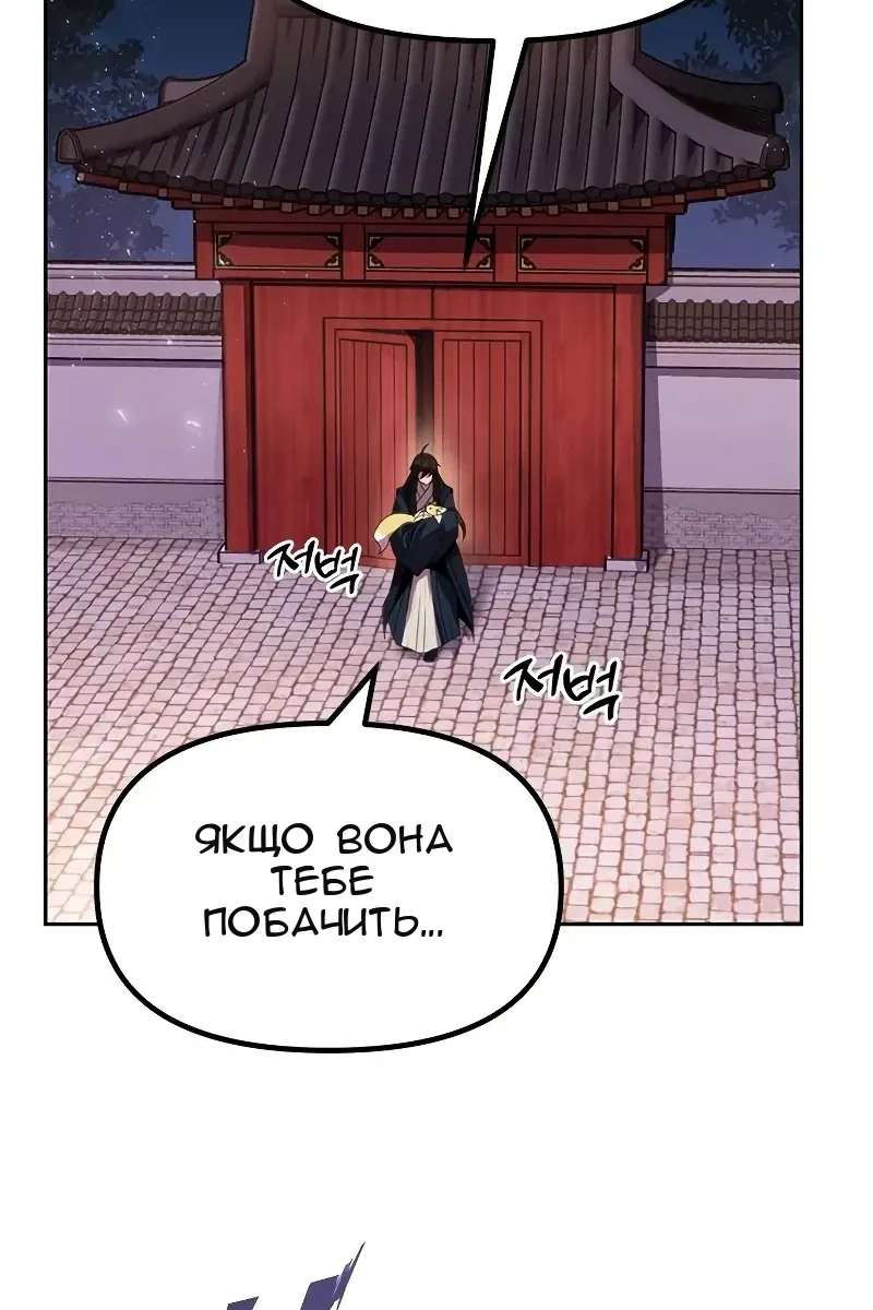 Сторінка 133