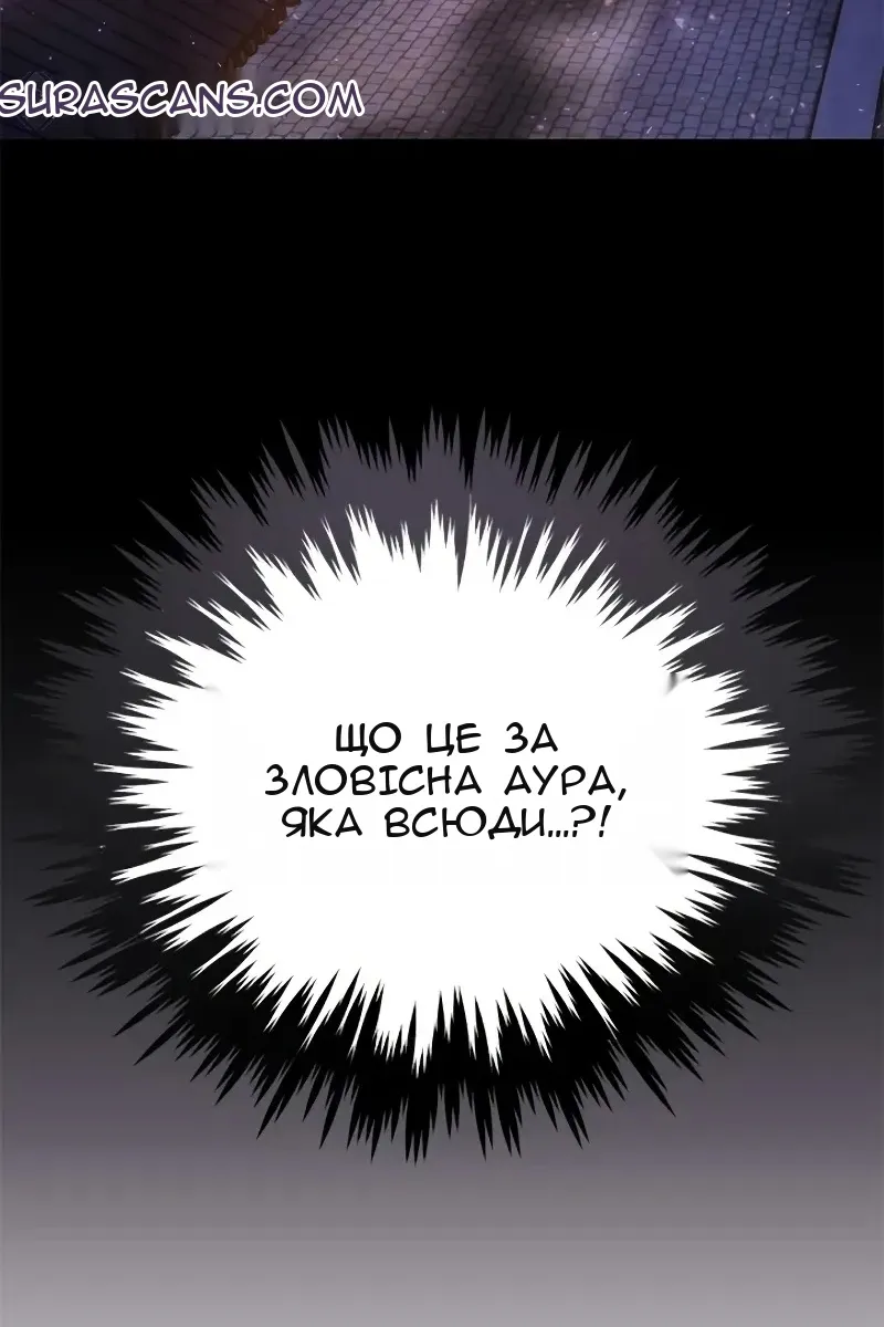 Сторінка 139