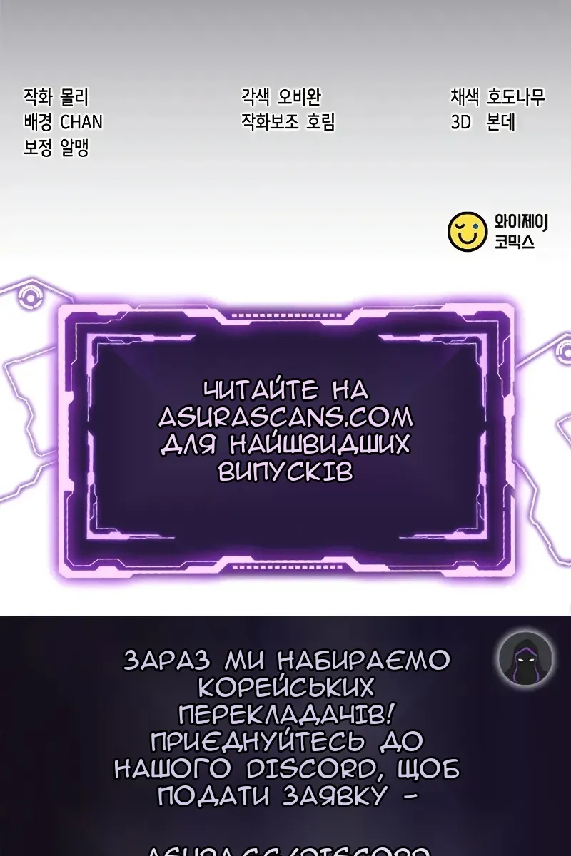 Сторінка 140