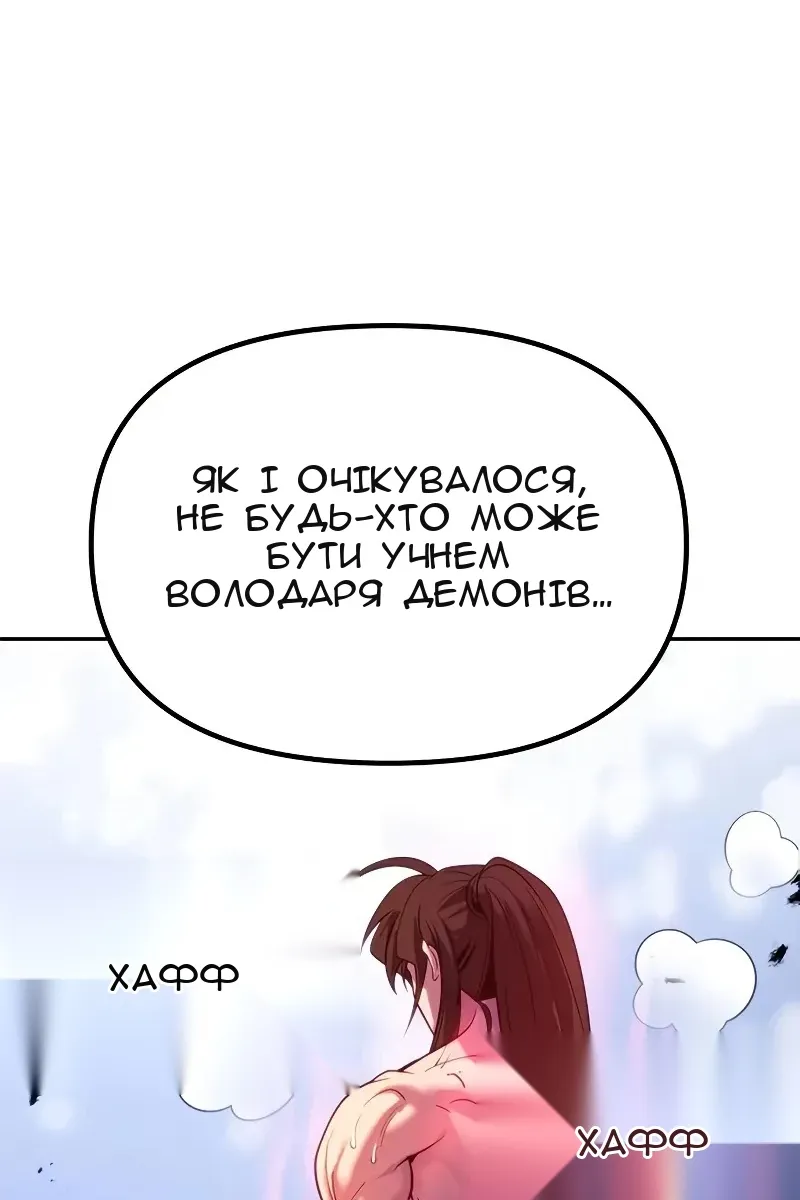 Сторінка 11