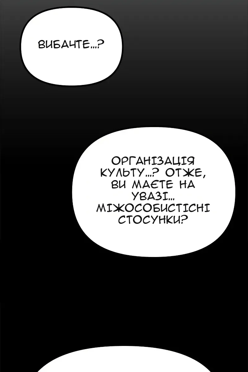 Сторінка 17