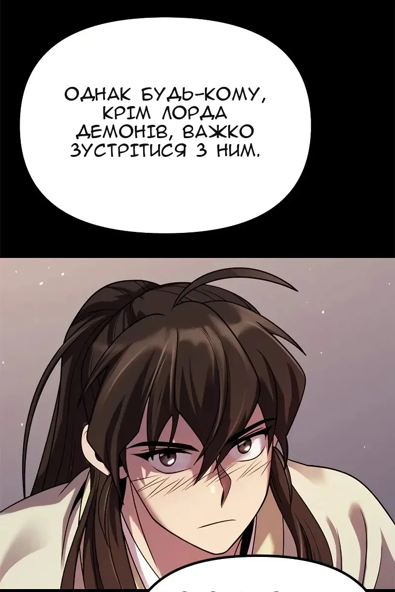 Сторінка 19