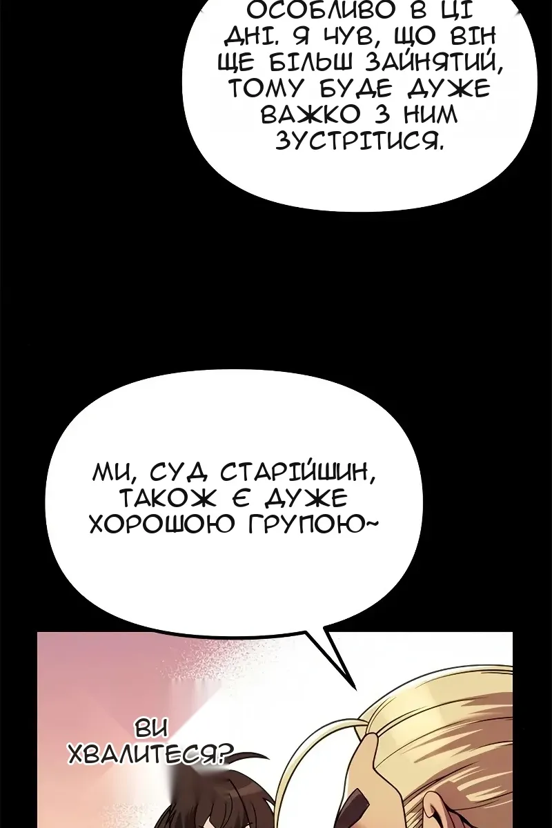 Сторінка 20