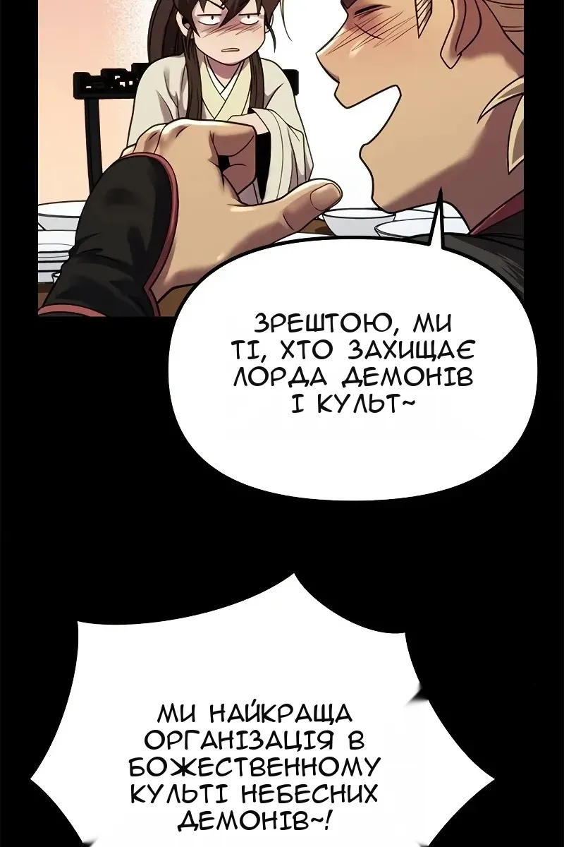 Сторінка 21