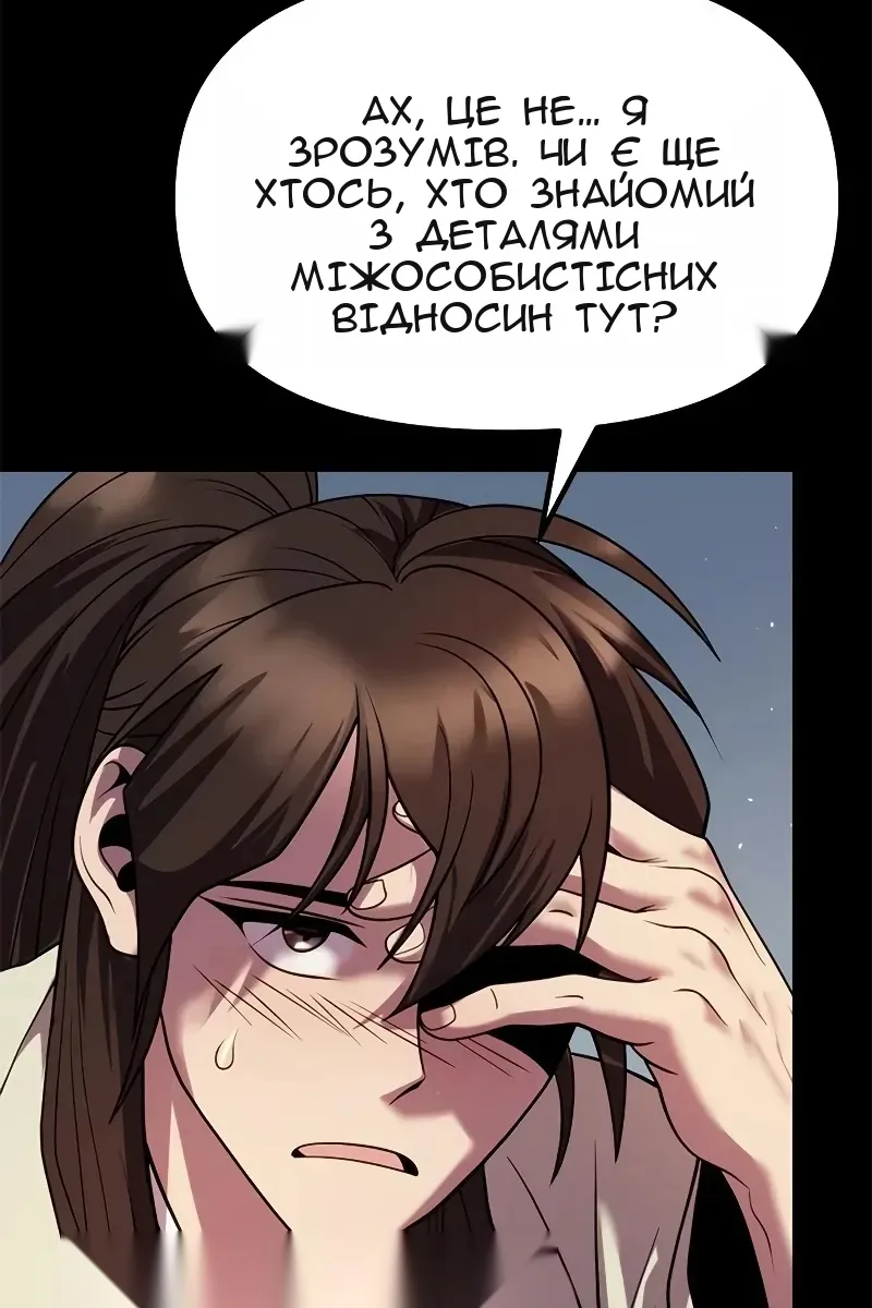 Сторінка 23