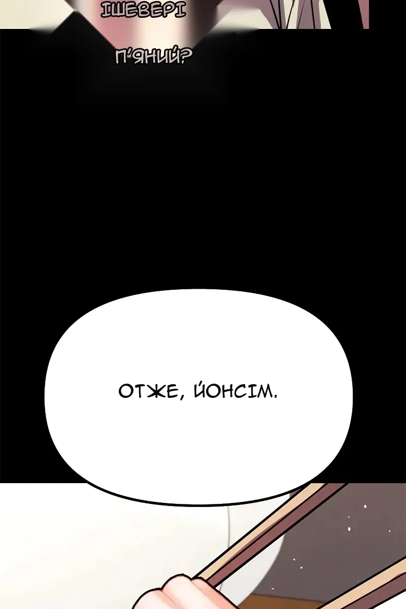 Сторінка 24
