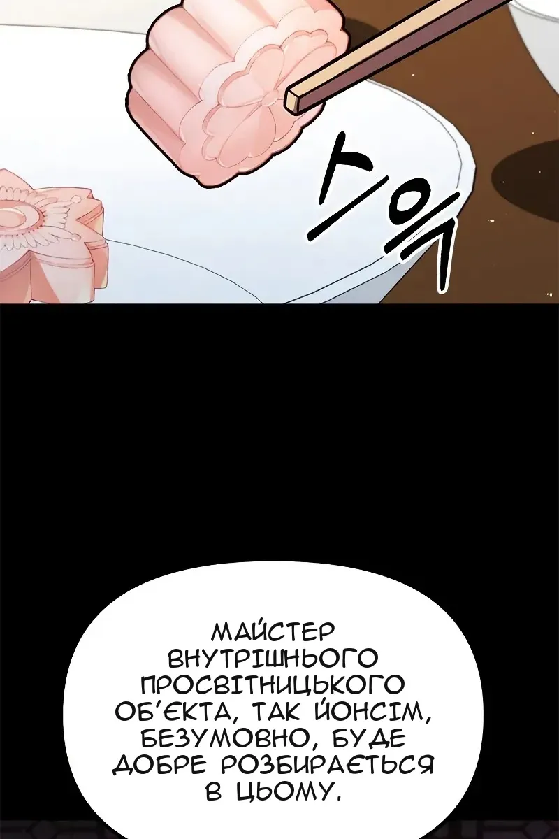 Сторінка 25