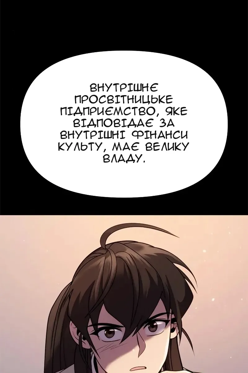 Сторінка 27