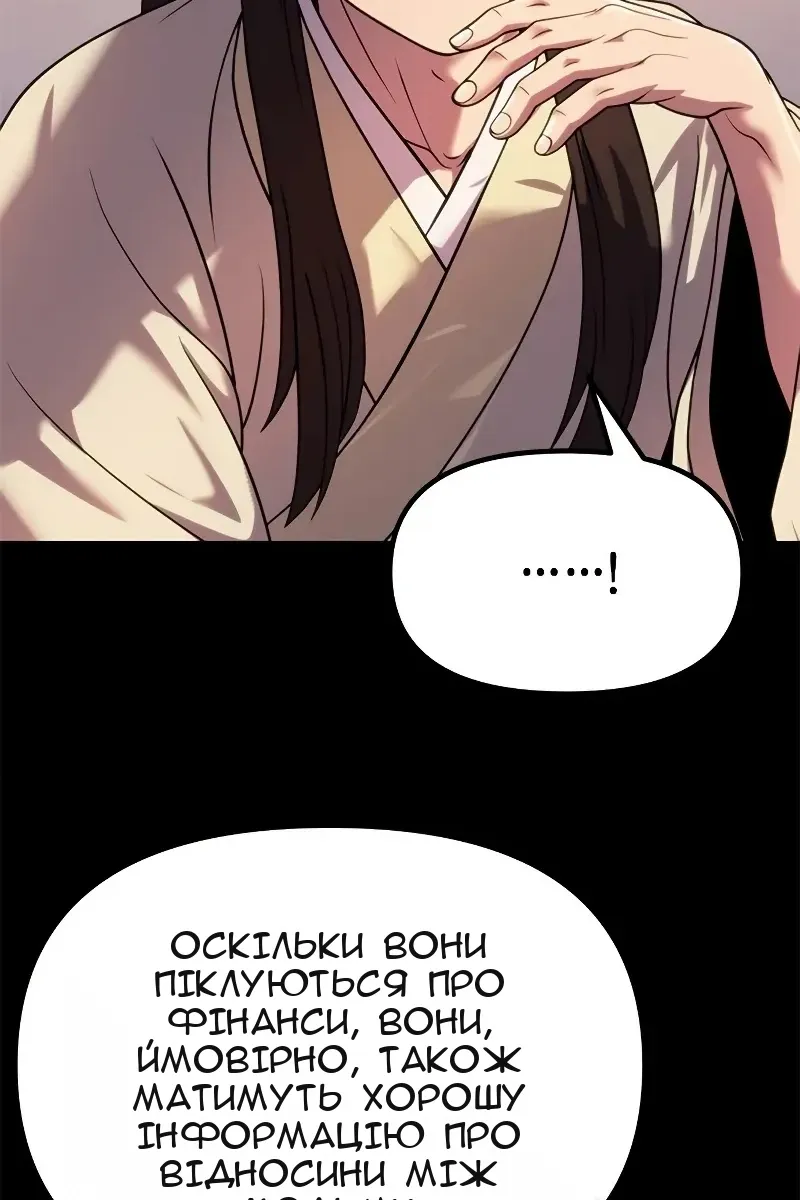 Сторінка 28