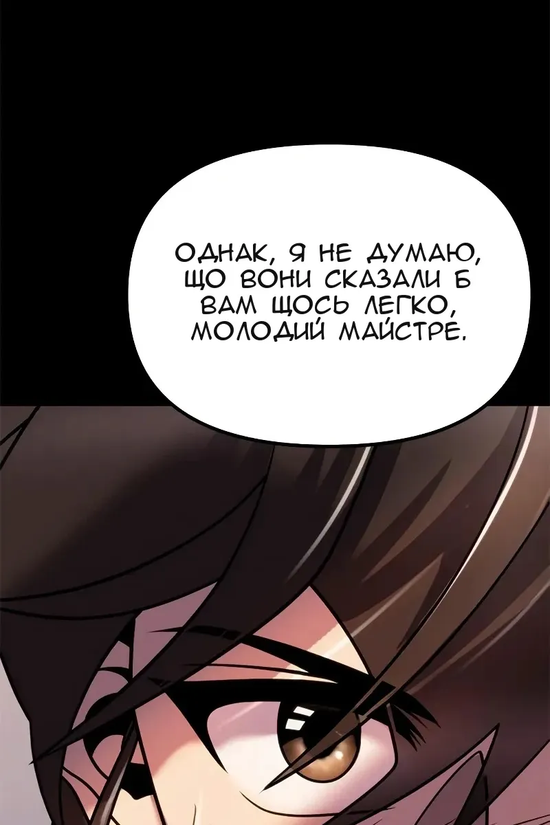 Сторінка 30
