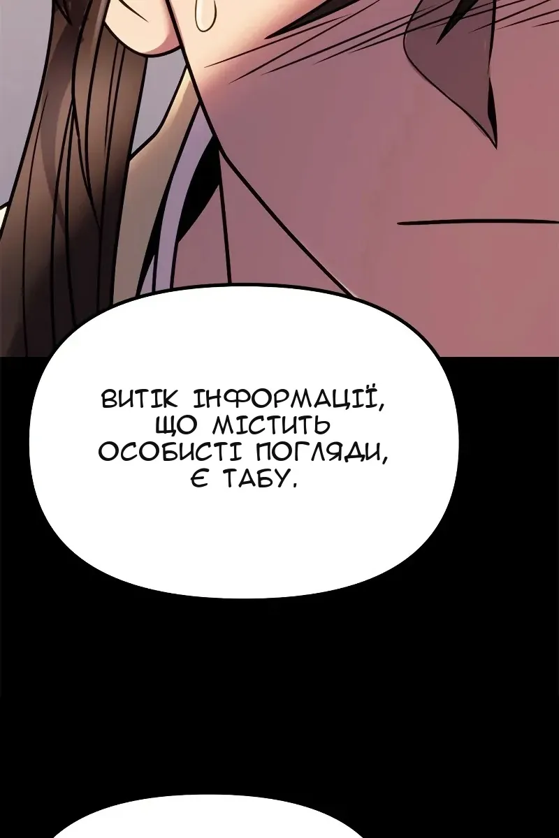Сторінка 31