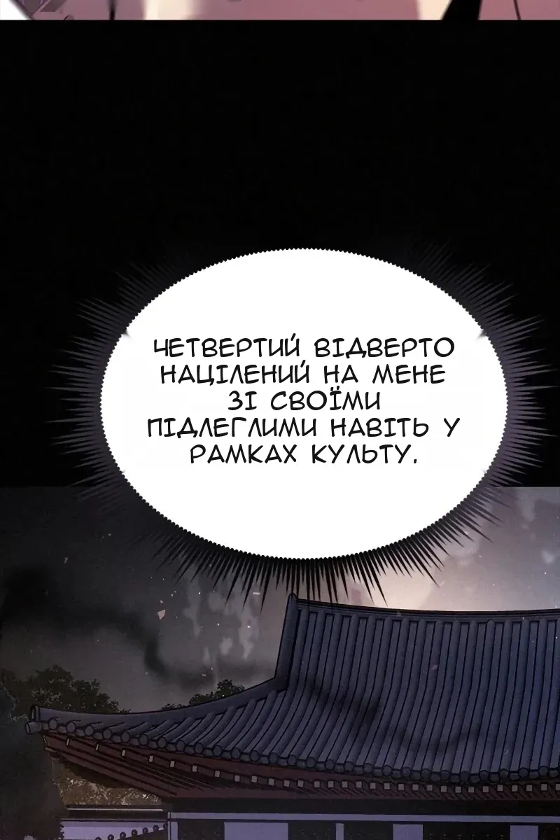 Сторінка 39