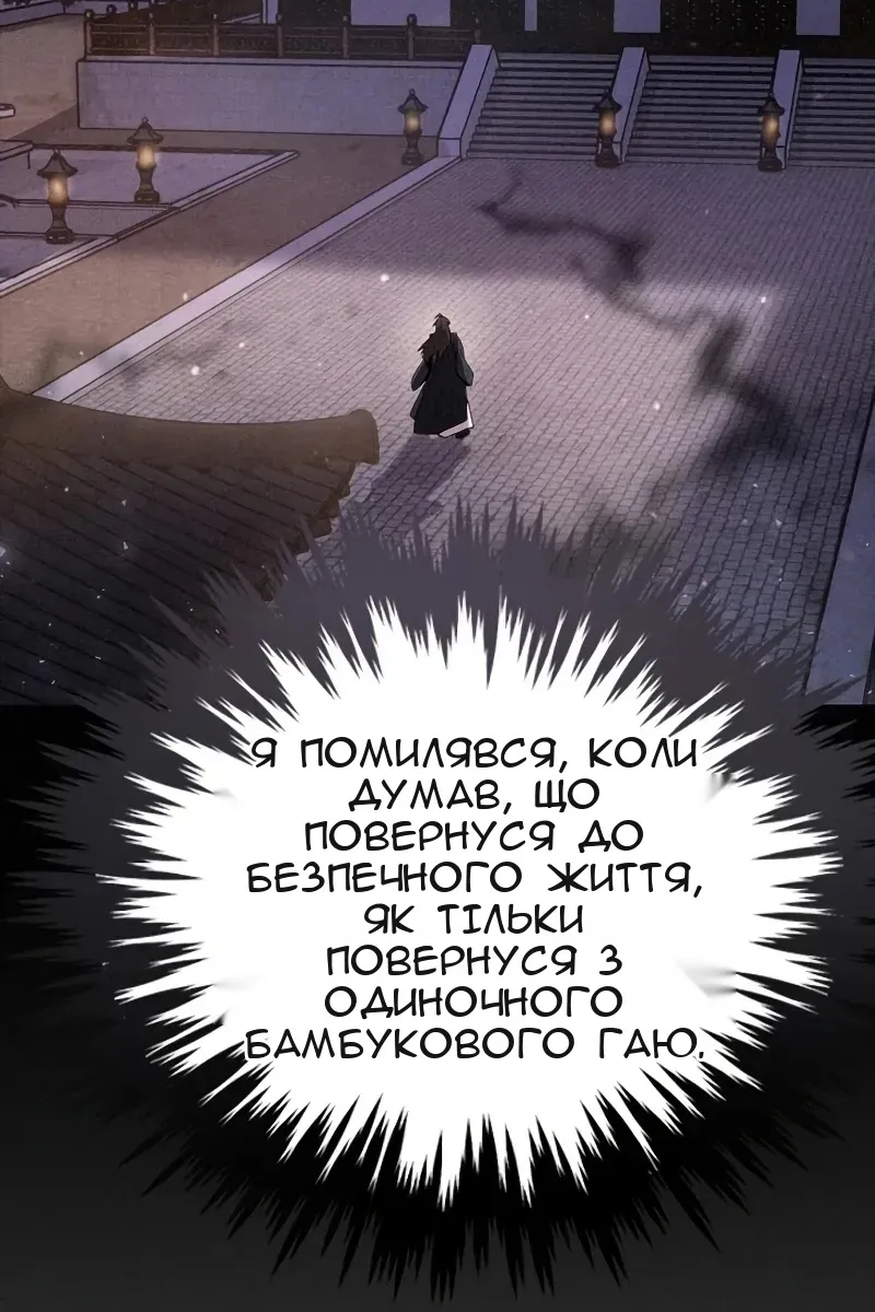 Сторінка 40