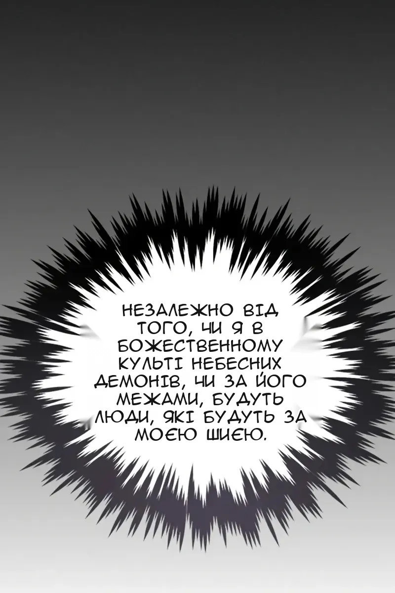 Сторінка 41