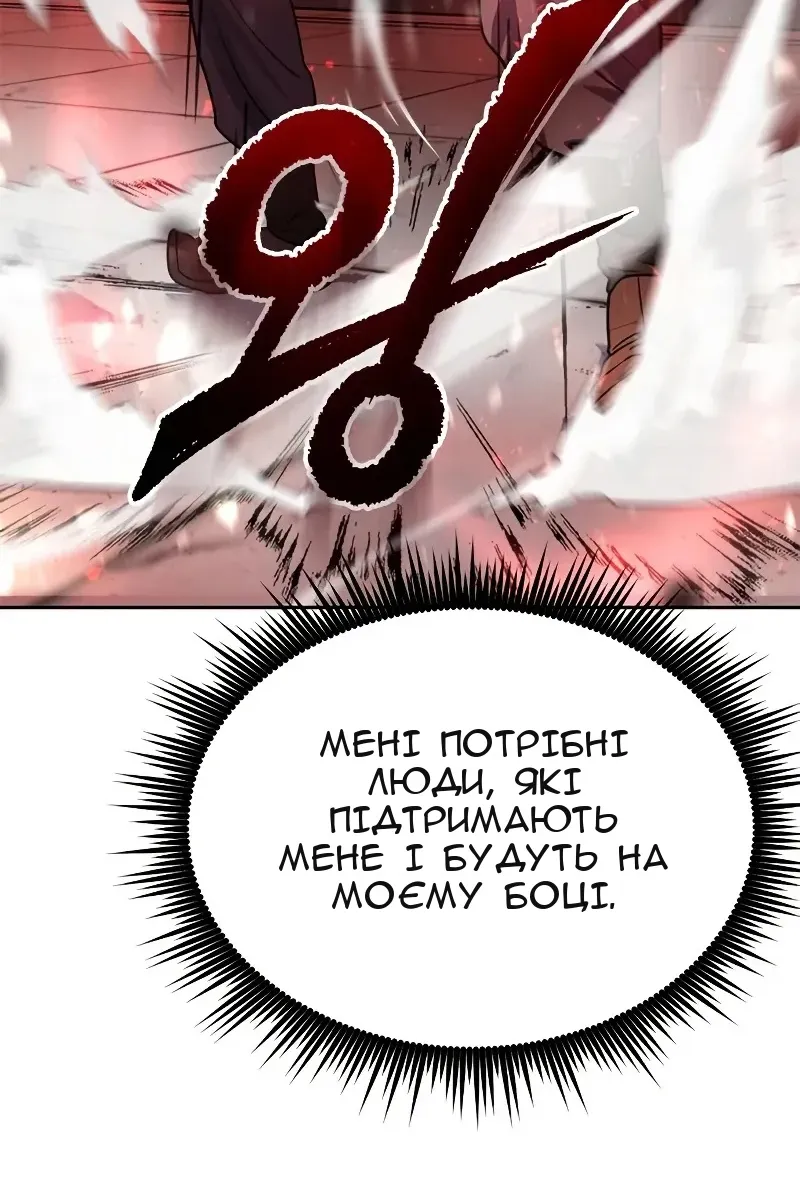 Сторінка 44
