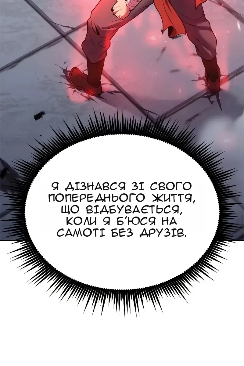 Сторінка 47