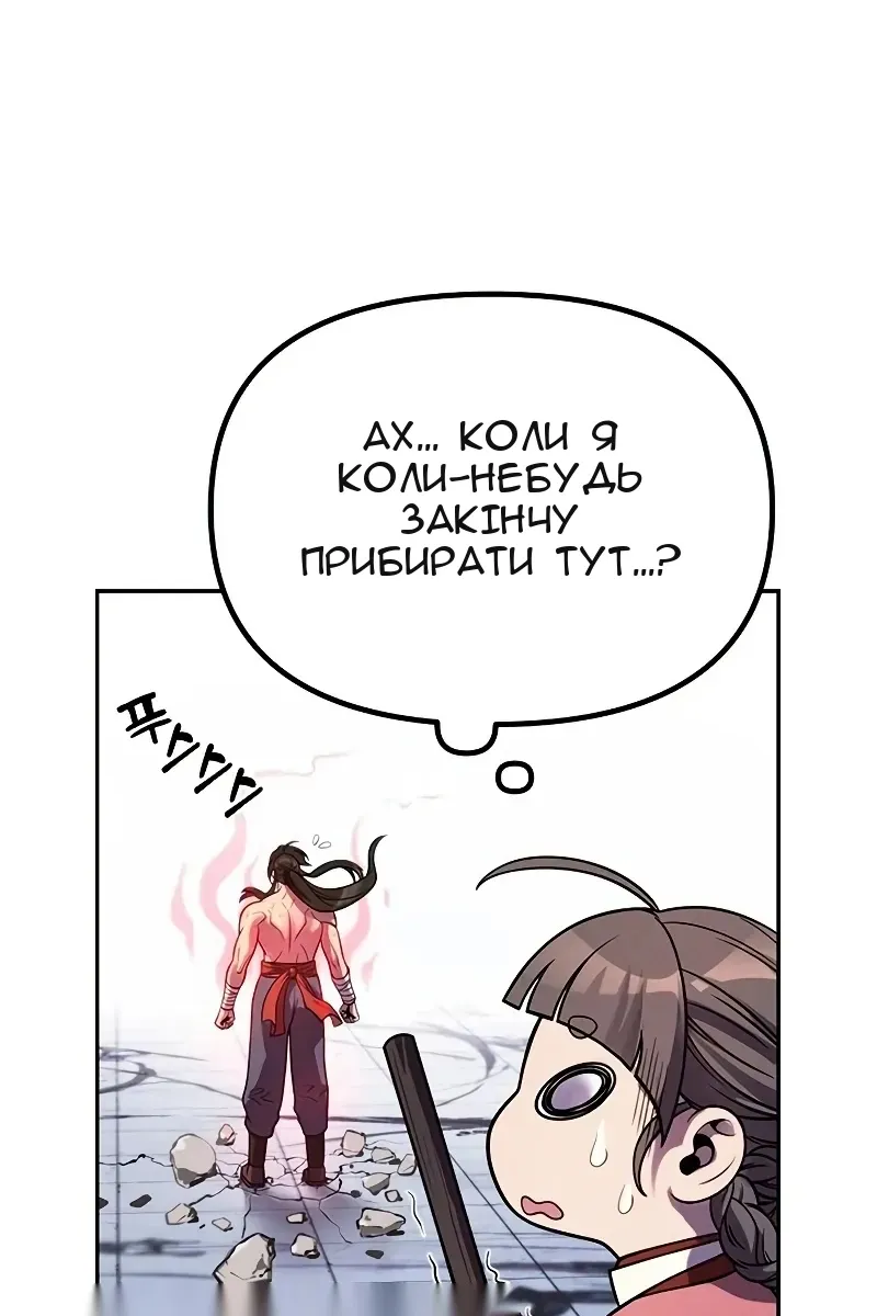 Сторінка 48