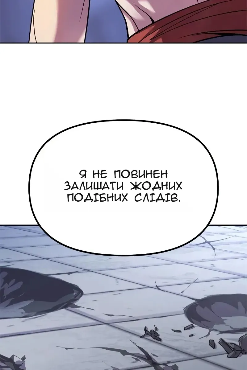Сторінка 52