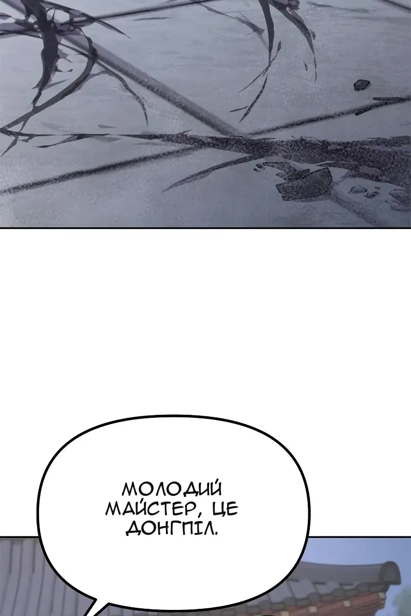 Сторінка 53
