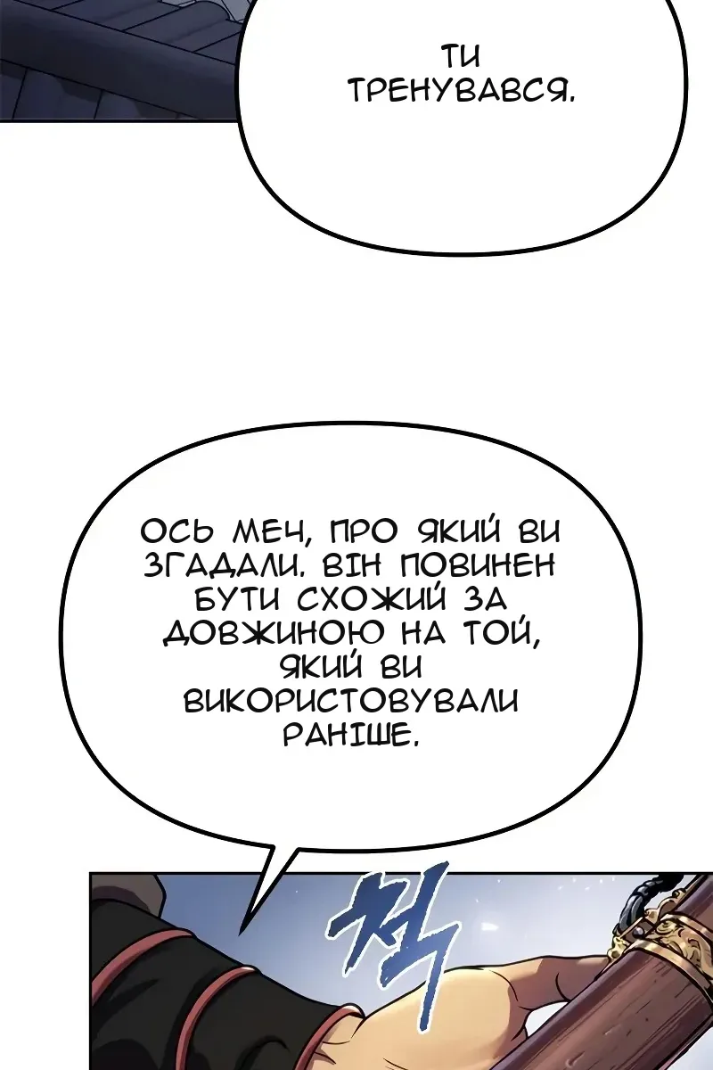 Сторінка 56