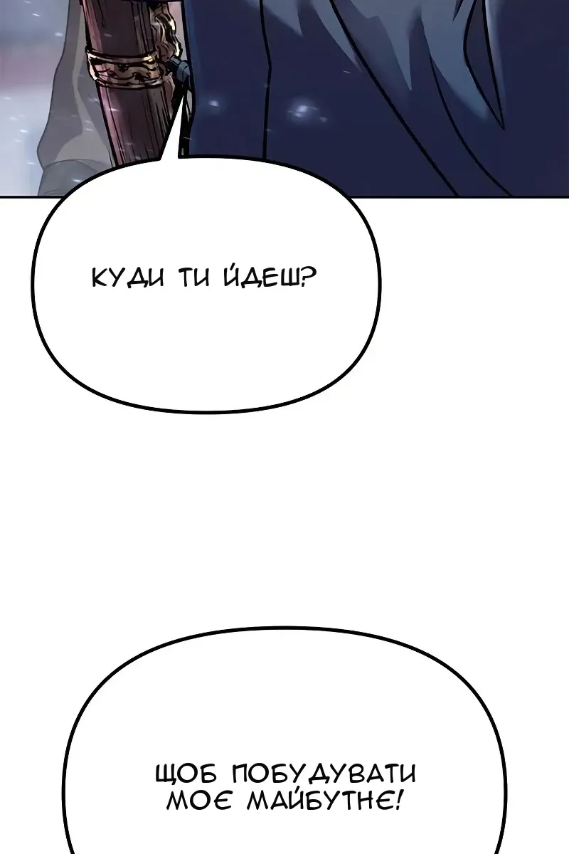 Сторінка 65
