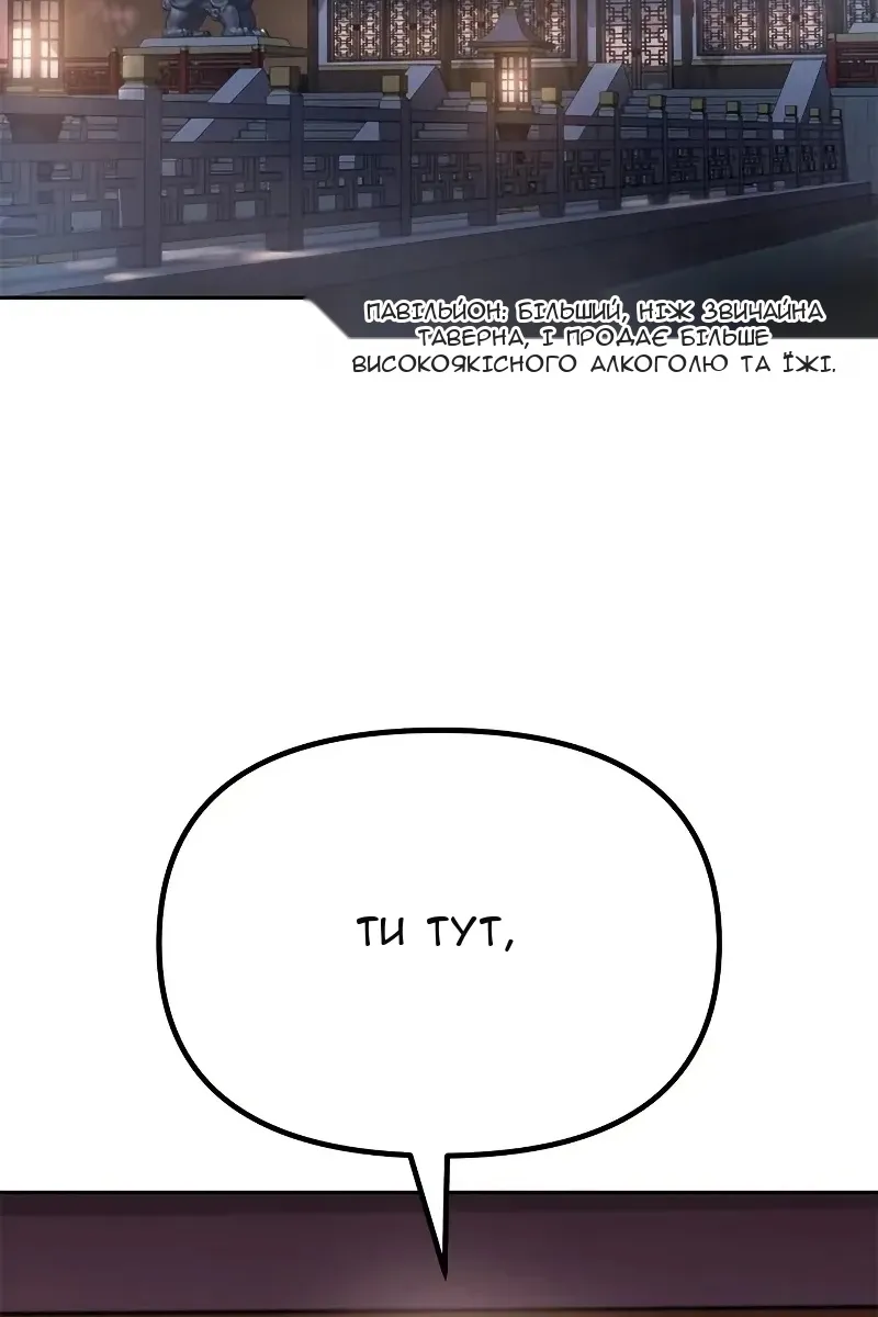 Сторінка 72