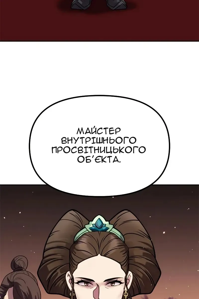 Сторінка 74