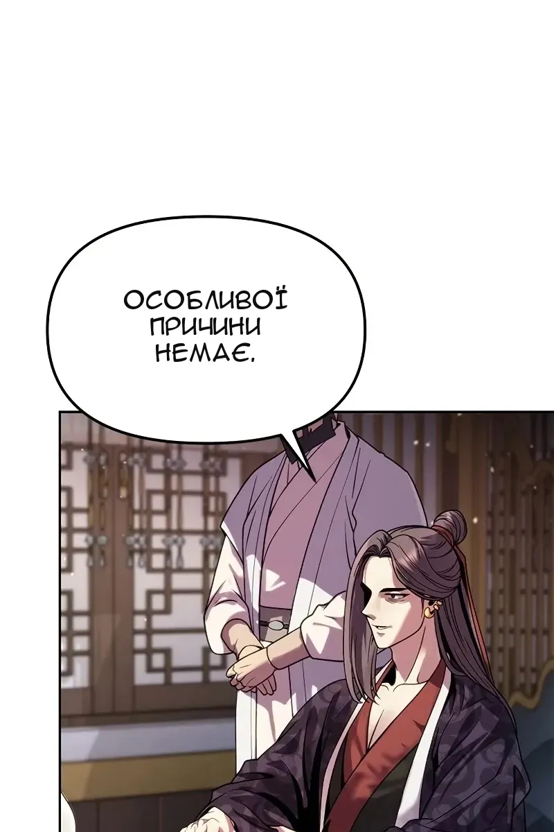 Сторінка 83